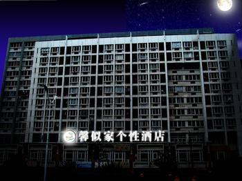 Hangzhou Xiasha Xinshijia Fasthotel Jingjiang  Exterior foto